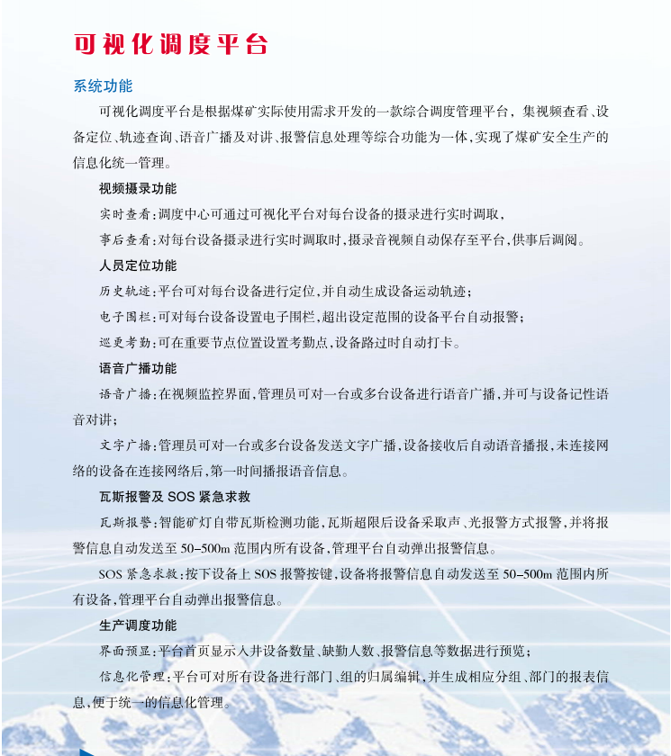 产品7.png