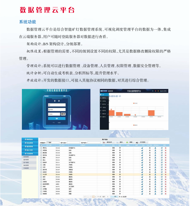 产品8.png