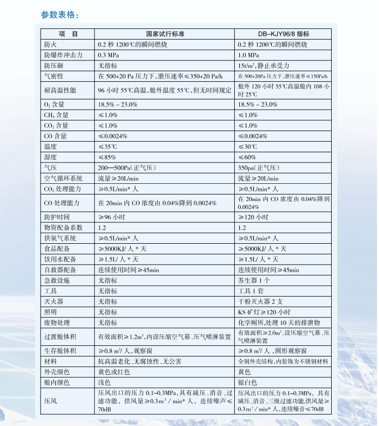 产品10.png