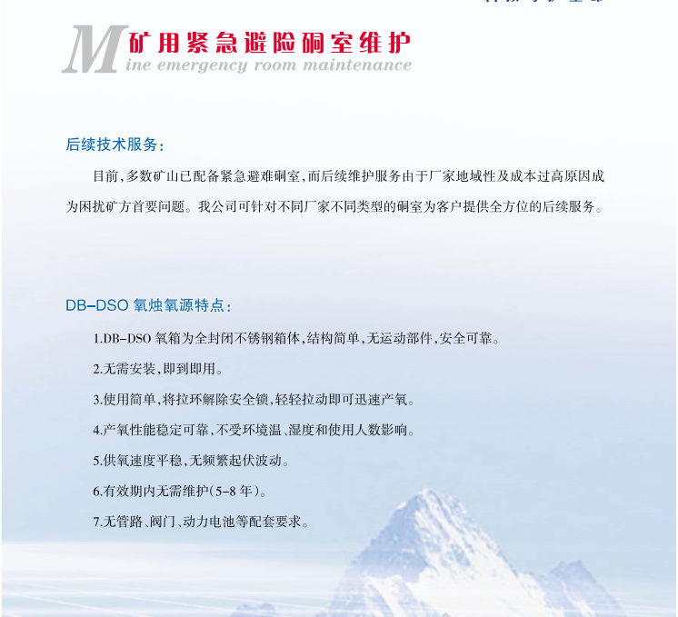 产品12.png